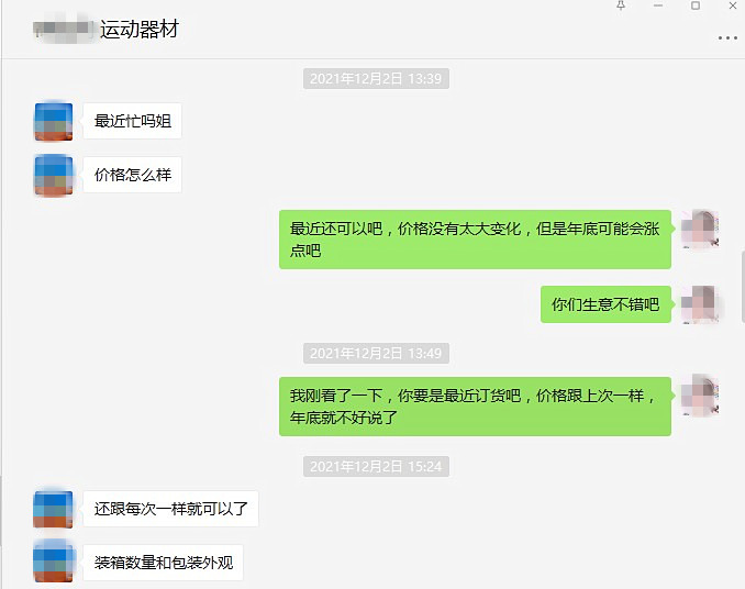 來一波曬單，靜電粉末涂料老客戶又來下單了